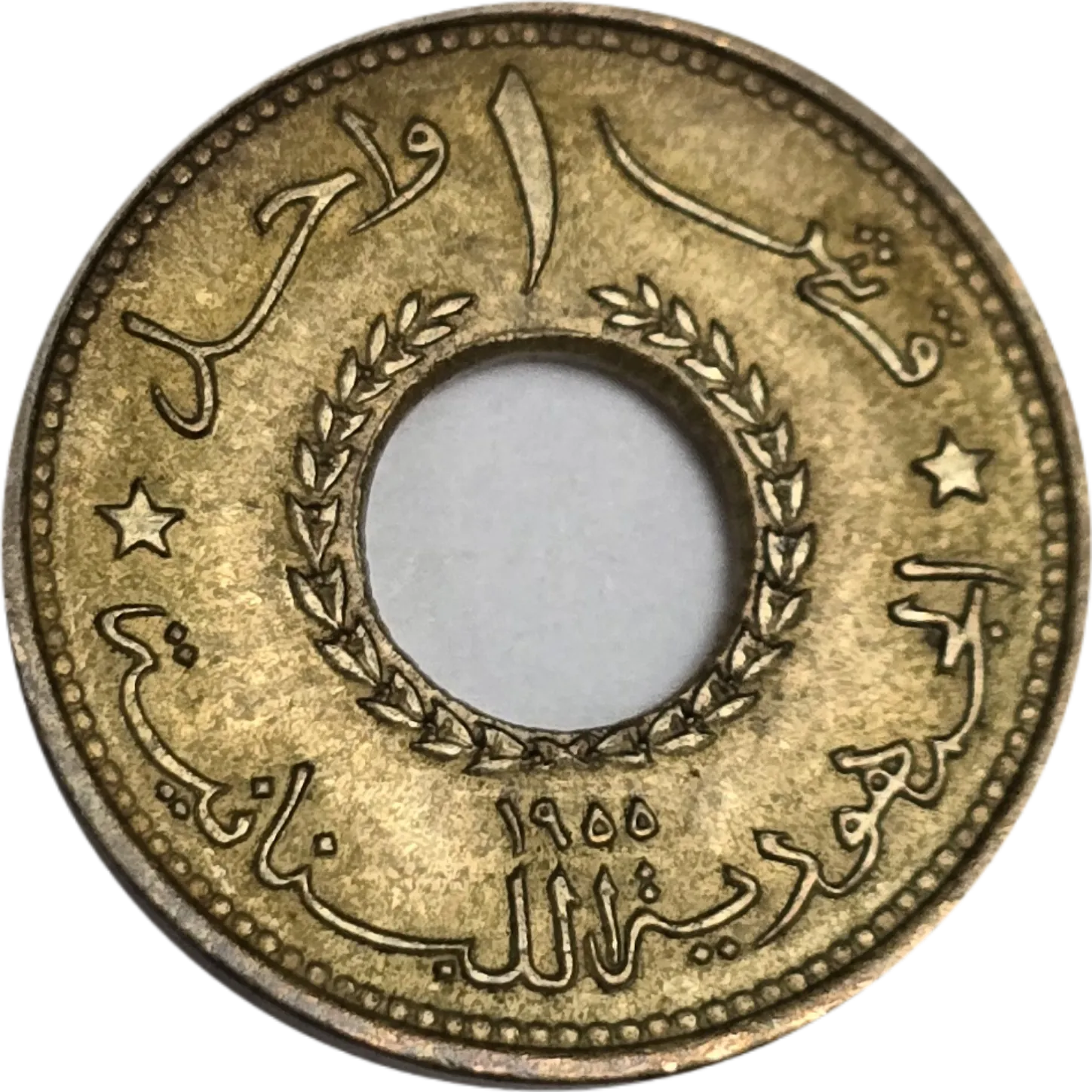 سکه لبنان ۱ پیاستر لبنان